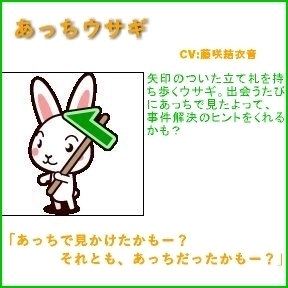 ウサギ.jpg