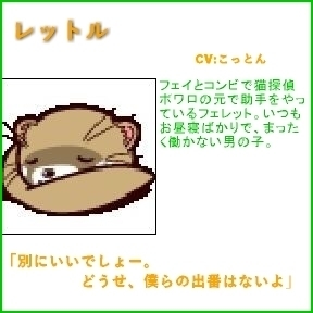 レットル.jpg