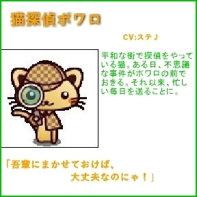 ポワロ.jpg